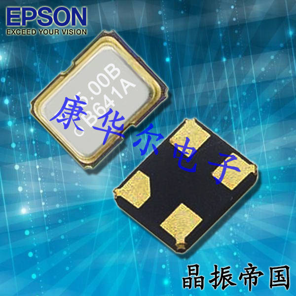 SG-211SCE,X1G0036210026,SPXO,CMOS,2520mm